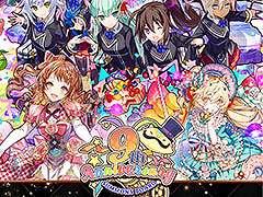 「サモンズボード」，来月の配信9周年に先駆けて記念イベントが開幕。ログインボーナスで最大80個の光結晶や新キャラクターを獲得できる