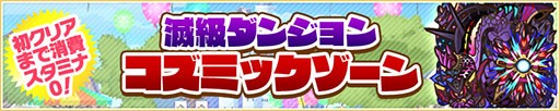 画像ギャラリー No.002のサムネイル画像 / 「サモンズボード」,本日でサービス開始9周年。アニバーサリー仕様のキャラをラインナップしたガチャや記念ダンジョンが登場
