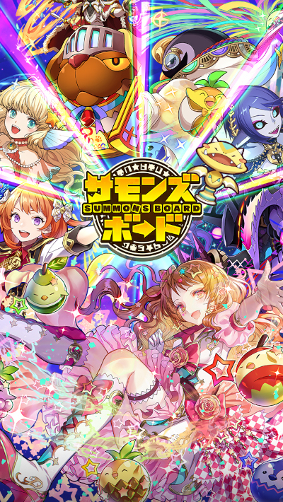 画像ギャラリー No.003のサムネイル画像 / 「サモンズボード」，新コンテンツ“総力戦”実装。ダンジョン“サナーレスの塔”も復刻