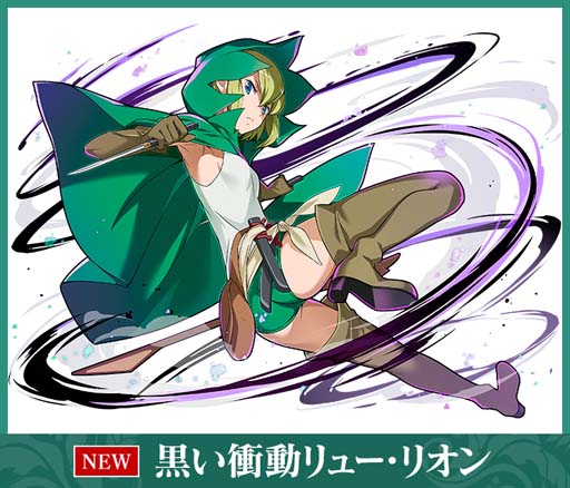 画像ギャラリー No.006のサムネイル画像 / 「サモンズボード」，「ダンジョンに出会いを求めるのは間違っているだろうか」シリーズとのコラボイベントがスタート