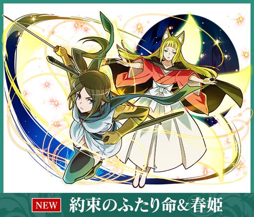 画像ギャラリー No.007のサムネイル画像 / 「サモンズボード」，「ダンジョンに出会いを求めるのは間違っているだろうか」シリーズとのコラボイベントがスタート