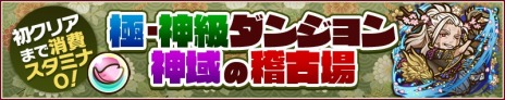 画像ギャラリー No.009のサムネイル画像 / 「サモンズボード」イベント“桜月館第弐幕 桜花月刀伝 〜誰が為の抜刀の巻〜”を開始。副官となった緋覇那＆静祢と紬が新登場