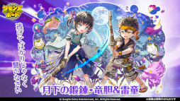 画像ギャラリー No.005のサムネイル画像 / 「サモンズボード」，イベント“サモンズGWワールドツアー”を本日から開催