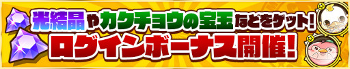 画像ギャラリー No.006のサムネイル画像 / 「サモンズボード」，イベント“サモンズGWワールドツアー”を本日から開催