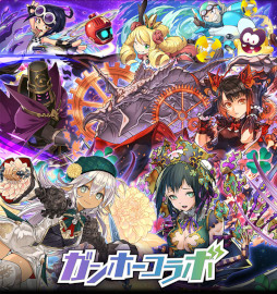 画像ギャラリー No.001のサムネイル画像 / 「サモンズボード」,パズドラのキャラクター5体が新登場する“ガンホーコラボ”を開催