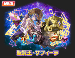 画像ギャラリー No.005のサムネイル画像 / 「サモンズボード」,パズドラのキャラクター5体が新登場する“ガンホーコラボ”を開催