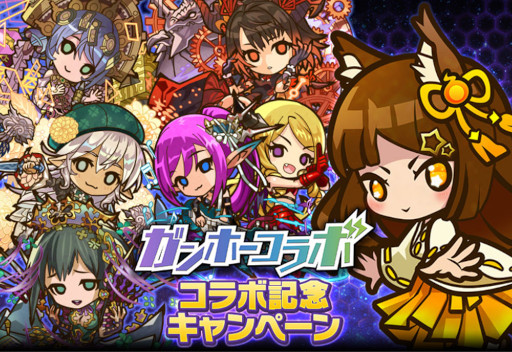 画像ギャラリー No.010のサムネイル画像 / 「サモンズボード」,パズドラのキャラクター5体が新登場する“ガンホーコラボ”を開催