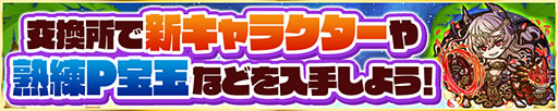画像ギャラリー No.004のサムネイル画像 / 「サモンズボード」，新イベント「開運☆七夕団！の真夏の七不思議を開催