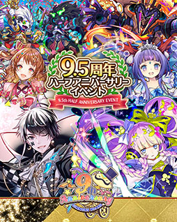 画像ギャラリー No.003のサムネイル画像 / 「サモンズボード」,熟練のレベル上限開放や第3回「総力戦」の改修を含むアップデートを実施
