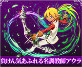 画像ギャラリー No.005のサムネイル画像 / 「サモンズボード」×「オーバーロード」,コラボイベントを本日開始