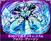 画像ギャラリー No.006のサムネイル画像 / 「サモンズボード」×「オーバーロード」,コラボイベントを本日開始