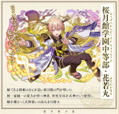 画像ギャラリー No.002のサムネイル画像 / 「サモンズボード」，イベント「桜月館幕間『桜月館vs橘月館〜東西神童対決!?の巻〜』」を開催