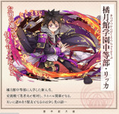 画像ギャラリー No.003のサムネイル画像 / 「サモンズボード」，イベント「桜月館幕間『桜月館vs橘月館〜東西神童対決!?の巻〜』」を開催