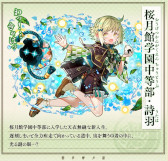 画像ギャラリー No.004のサムネイル画像 / 「サモンズボード」，イベント「桜月館幕間『桜月館vs橘月館〜東西神童対決!?の巻〜』」を開催