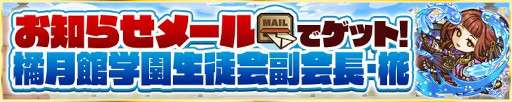 画像ギャラリー No.005のサムネイル画像 / 「サモンズボード」，イベント「桜月館幕間『桜月館vs橘月館〜東西神童対決!?の巻〜』」を開催