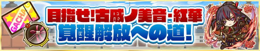 画像ギャラリー No.006のサムネイル画像 / 「サモンズボード」，イベント「桜月館幕間『桜月館vs橘月館〜東西神童対決!?の巻〜』」を開催