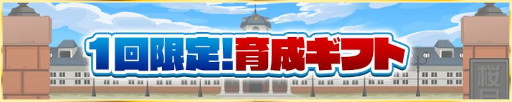 画像ギャラリー No.007のサムネイル画像 / 「サモンズボード」，イベント「桜月館幕間『桜月館vs橘月館〜東西神童対決!?の巻〜』」を開催