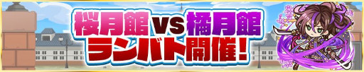 画像ギャラリー No.009のサムネイル画像 / 「サモンズボード」，イベント「桜月館幕間『桜月館vs橘月館〜東西神童対決!?の巻〜』」を開催