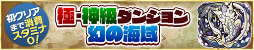 画像ギャラリー No.005のサムネイル画像 / 「サモンズボード」,美食テイマー「鳳竜」ゼシアを獲得できるイベントを開始