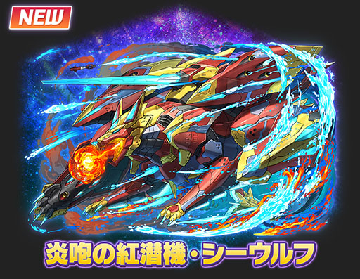 画像ギャラリー No.003のサムネイル画像 / 「サモンズボード」にパズドラのミカゲらが参戦。コラボイベント開催中