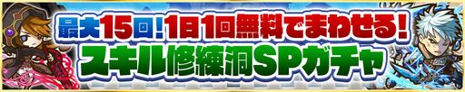 画像ギャラリー No.004のサムネイル画像 / 「サモンズボード」,新イベント“サンズ・ワン共和国物語II〜帝国の脅威〜”を開催