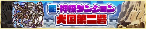 画像ギャラリー No.006のサムネイル画像 / 「サモンズボード」,新イベント“サンズ・ワン共和国物語II〜帝国の脅威〜”を開催