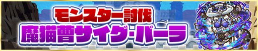 画像ギャラリー No.007のサムネイル画像 / 「サモンズボード」,新イベント“サンズ・ワン共和国物語II〜帝国の脅威〜”を開催