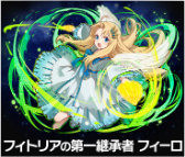 画像ギャラリー No.003のサムネイル画像 / サモンズボード，アニメ「盾の勇者の成り上がり」との初コラボを本日より開催