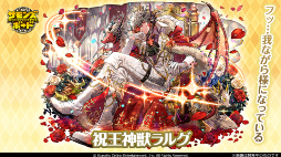 画像ギャラリー No.003のサムネイル画像 / 「サモンズボード」，本日より「10周年アニバーサリーイベント 前祝祭」が開幕