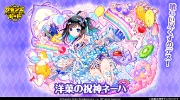 画像ギャラリー No.004のサムネイル画像 / 「サモンズボード」，本日より「10周年アニバーサリーイベント 前祝祭」が開幕