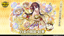 画像ギャラリー No.003のサムネイル画像 / 「サモンズボード」,10周年アニバーサリーイベント 本祝祭を開催