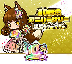 画像ギャラリー No.006のサムネイル画像 / 「サモンズボード」,10周年アニバーサリーイベント 本祝祭を開催