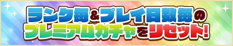 画像ギャラリー No.005のサムネイル画像 / 「サモンズボード」10周年アニバーサリーイベントの第3部「真祝祭」本日開始。師範代娘フラマや10周年記念報酬をプレゼント