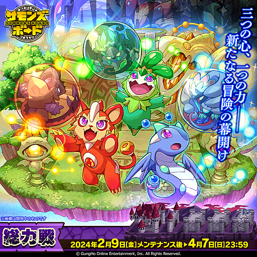 画像ギャラリー No.004のサムネイル画像 / ［インタビュー］「サモンズボード」が10周年。サービスを続けられたポイントと，今後のアップデート方針などを運営チームに聞いた