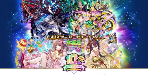 画像ギャラリー No.005のサムネイル画像 / ［インタビュー］「サモンズボード」が10周年。サービスを続けられたポイントと，今後のアップデート方針などを運営チームに聞いた