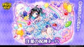 画像ギャラリー No.006のサムネイル画像 / ［インタビュー］「サモンズボード」が10周年。サービスを続けられたポイントと，今後のアップデート方針などを運営チームに聞いた