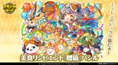 画像ギャラリー No.008のサムネイル画像 / ［インタビュー］「サモンズボード」が10周年。サービスを続けられたポイントと，今後のアップデート方針などを運営チームに聞いた
