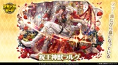 画像ギャラリー No.009のサムネイル画像 / ［インタビュー］「サモンズボード」が10周年。サービスを続けられたポイントと，今後のアップデート方針などを運営チームに聞いた