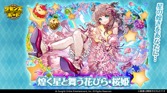 画像ギャラリー No.011のサムネイル画像 / ［インタビュー］「サモンズボード」が10周年。サービスを続けられたポイントと，今後のアップデート方針などを運営チームに聞いた