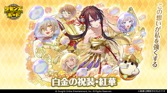 画像ギャラリー No.012のサムネイル画像 / ［インタビュー］「サモンズボード」が10周年。サービスを続けられたポイントと，今後のアップデート方針などを運営チームに聞いた