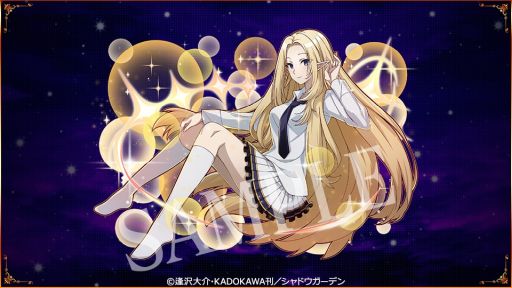 画像ギャラリー No.003のサムネイル画像 / 「サモンズボード」，アニメ「陰の実力者になりたくて！」とのコラボを開始。期間中に1度でもログインするとコラボキャラが手に入る