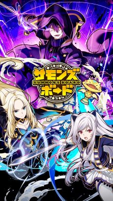 画像ギャラリー No.015のサムネイル画像 / 「サモンズボード」,アニメ「陰の実力者になりたくて!」とのコラボを開始。期間中に1度でもログインするとコラボキャラが手に入る