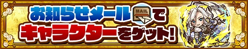 画像ギャラリー No.002のサムネイル画像 / 「サモンズボード」,イベント「白薔薇歌劇団 ホワイトデー特別公演」を本日開催