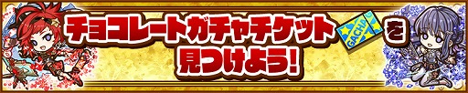 画像ギャラリー No.004のサムネイル画像 / 「サモンズボード」,イベント「白薔薇歌劇団 ホワイトデー特別公演」を本日開催