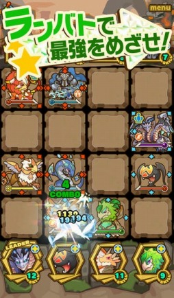 サモンズボード