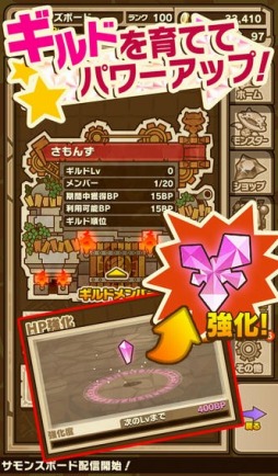 サモンズボード