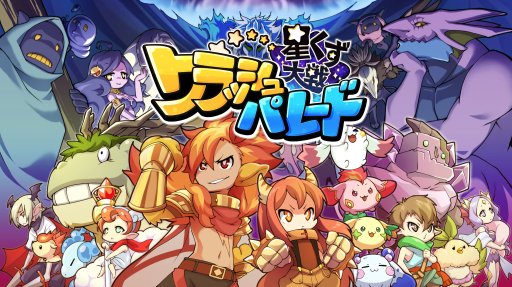 画像ギャラリー No.001のサムネイル画像 / タワーディフェンス「星くず大戦クラッシュパレード」iOS版の事前登録が開始