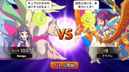 星くず大戦クラッシュパレード