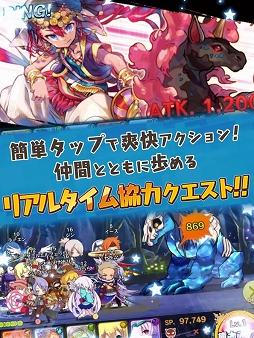 メルクストーリア -癒術士と鐘の音色-
