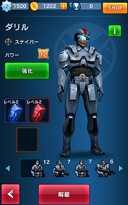 画像ギャラリー No.005のサムネイル画像 / 「キャプテン・アメリカ:ウィンター・ソルジャー - 公式ゲーム」のプレイレポートをお届け。ちょっぴりシビアなゲームシステムが特徴